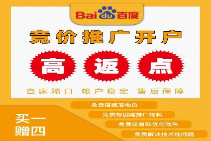 百度竞价开户实战：企业如何快速上手？