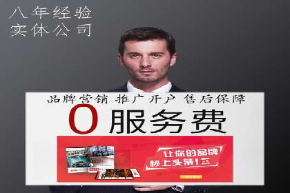 提升SEM效果：一位优秀SEM主管的工作经验分享